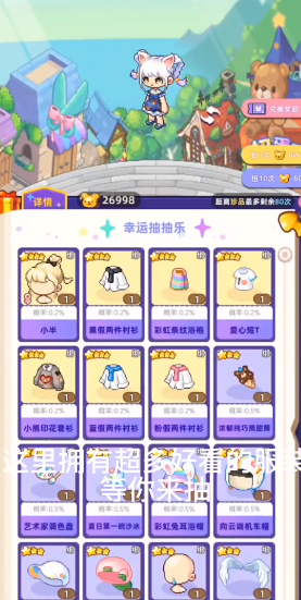 时光镇九游版 图7