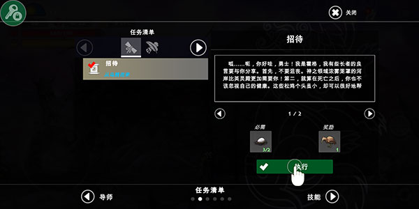 死人国手游 图6