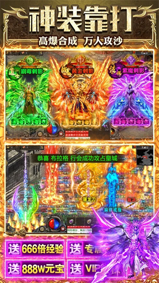 幻刃录手游 图2 幻刃录手游 图2