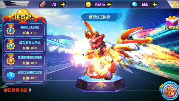 跳跃战士之急速跃变游戏 图2