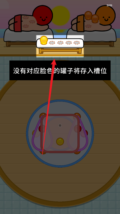 拔个罐罐微信小游戏 图5 拔个罐罐微信小游戏 图5