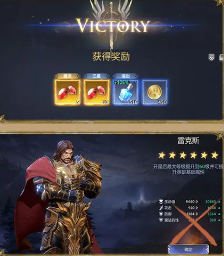 潮汐守望者塔防游戏 图1