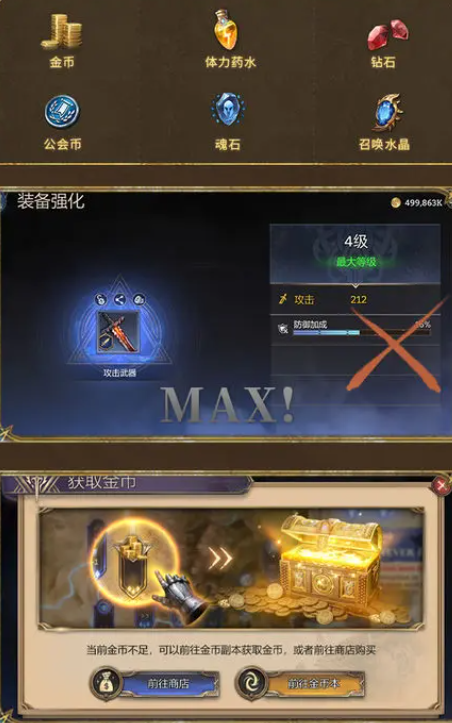 潮汐守望者塔防游戏 图2
