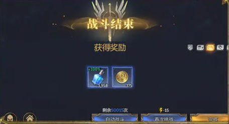 潮汐守望者塔防游戏 图4