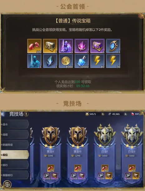 潮汐守望者塔防游戏 图5