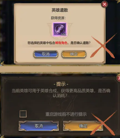 潮汐守望者塔防游戏 图6