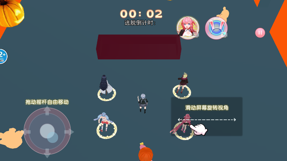 樱校绝美女团手游 图1