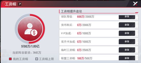美职篮篮球世界游戏 图4