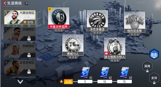美职篮篮球世界游戏 图7