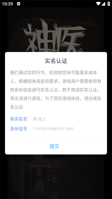 神医游戏app 神医游戏app