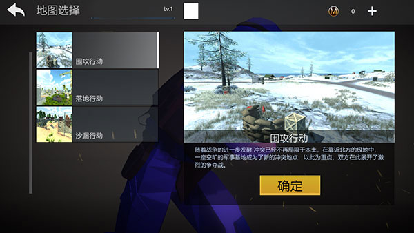 和平堡垒游戏 图5 和平堡垒游戏 图5