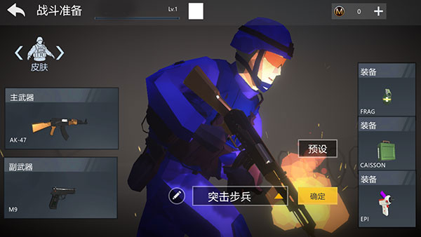 和平堡垒游戏 图4 和平堡垒游戏 图4