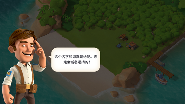 海岛奇兵国际服最新版本(Boom Beach)