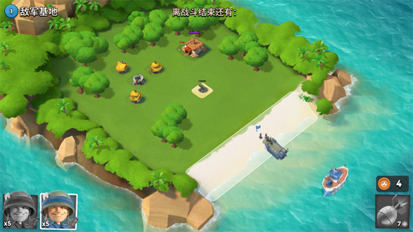 海岛奇兵国际服最新版本(Boom Beach)