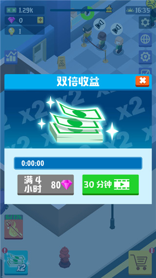 闲置银行大亨游戏(Idle_Bank_Tycoon) 图3 闲置银行大亨游戏(Idle_Bank_Tycoon) 图3