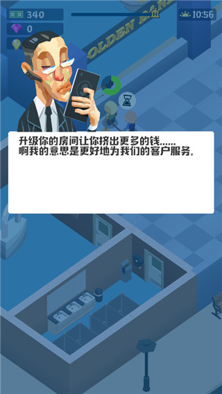 闲置银行大亨游戏(Idle_Bank_Tycoon) 图1 闲置银行大亨游戏(Idle_Bank_Tycoon) 图1