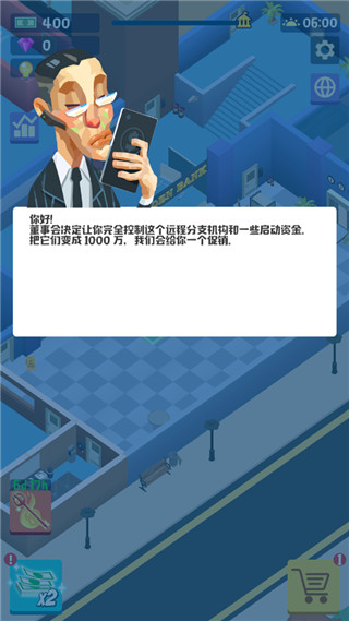 闲置银行大亨游戏(Idle_Bank_Tycoon) 图4 闲置银行大亨游戏(Idle_Bank_Tycoon) 图4