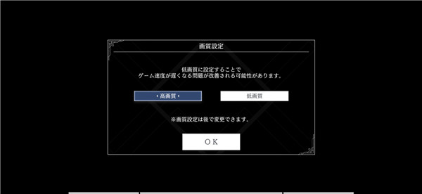 恒久之绊最新版(恒久之绊日服安装器) 图2 恒久之绊最新版(恒久之绊日服安装器) 图2
