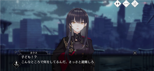 恒久之绊最新版(恒久之绊日服安装器) 图4 恒久之绊最新版(恒久之绊日服安装器) 图4