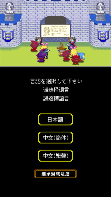 商人传奇在魔王城开店 商人传奇在魔王城开店