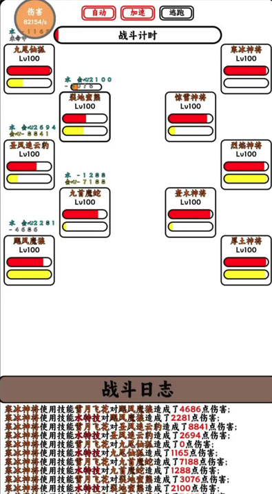 只会抓宠的我突然无敌了(TapTap测试版) 只会抓宠的我突然无敌了(TapTap测试版)