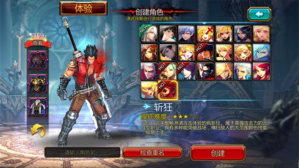 疾风之刃国际服(Kritika) 图2 疾风之刃国际服(Kritika) 图2