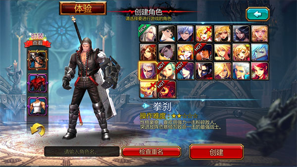 疾风之刃国际服(Kritika) 图3 疾风之刃国际服(Kritika) 图3