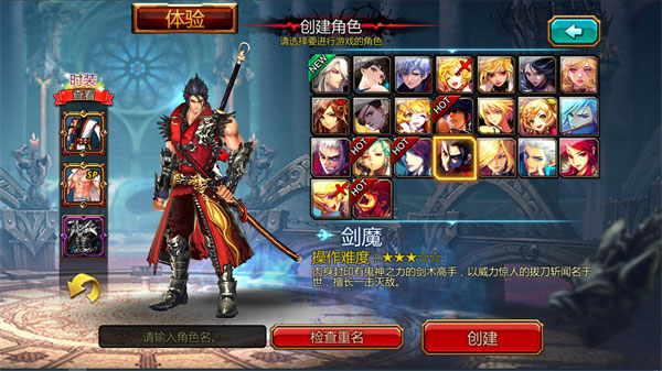 疾风之刃国际服(Kritika) 图4 疾风之刃国际服(Kritika) 图4