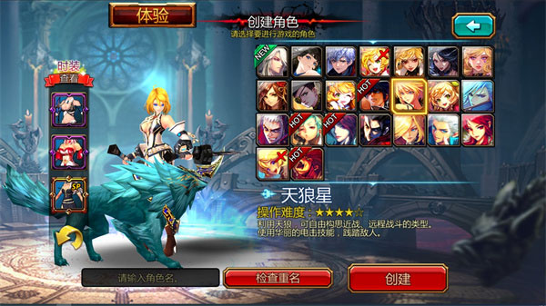 疾风之刃国际服(Kritika) 图7 疾风之刃国际服(Kritika) 图7