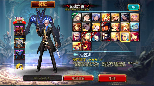 疾风之刃国际服(Kritika) 图10 疾风之刃国际服(Kritika) 图10