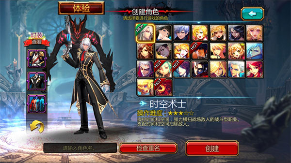 疾风之刃国际服(Kritika) 图9 疾风之刃国际服(Kritika) 图9