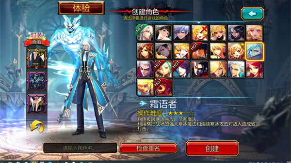 疾风之刃国际服(Kritika) 图8 疾风之刃国际服(Kritika) 图8