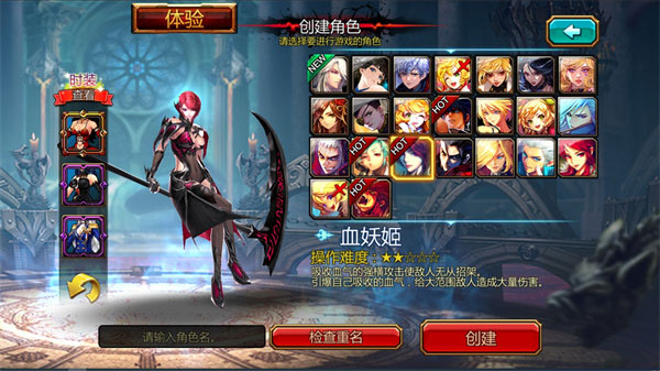 疾风之刃国际服(Kritika) 图12 疾风之刃国际服(Kritika) 图12