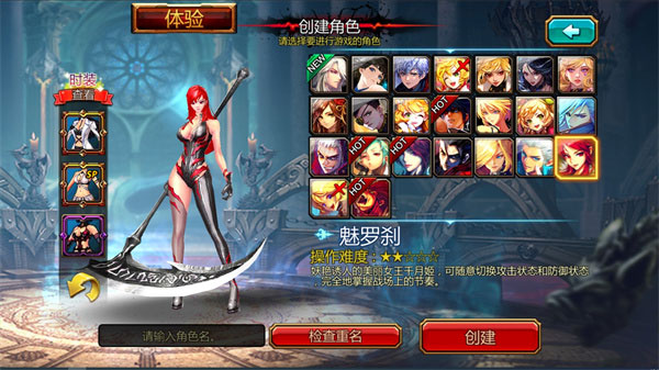 疾风之刃国际服(Kritika) 图11 疾风之刃国际服(Kritika) 图11