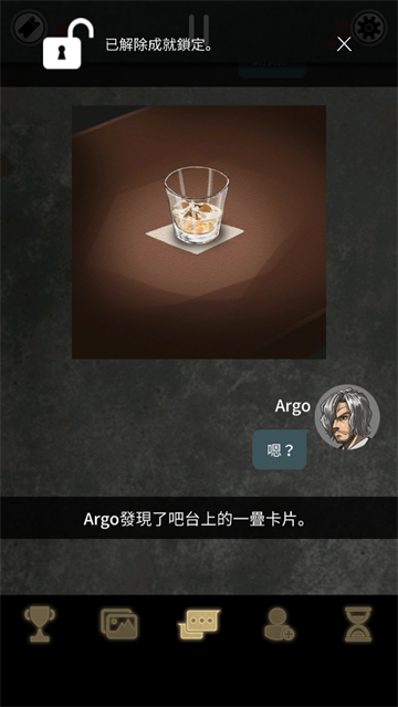 阿尔戈的选择汉化(Argo) 阿尔戈的选择汉化(Argo)