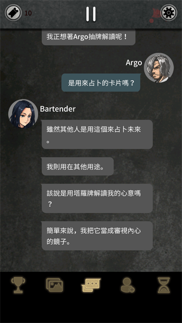 阿尔戈的选择汉化(Argo) 阿尔戈的选择汉化(Argo)