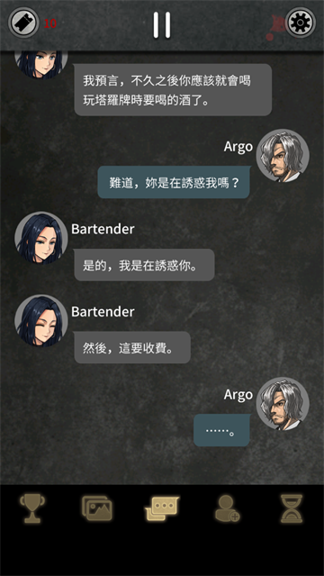阿尔戈的选择汉化(Argo) 阿尔戈的选择汉化(Argo)