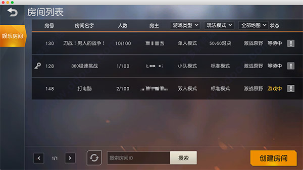 knivesout国际服(荒野行动) 图2 knivesout国际服(荒野行动) 图2