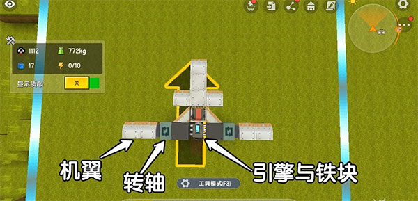 迷你世界官服版下载2024最新版 图12 迷你世界官服版下载2024最新版 图12