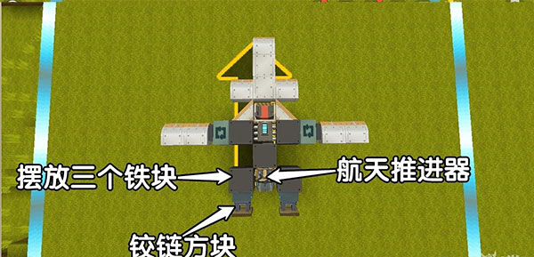迷你世界官服版下载2024最新版 图13 迷你世界官服版下载2024最新版 图13