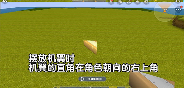 迷你世界官服版下载2024最新版 图15 迷你世界官服版下载2024最新版 图15