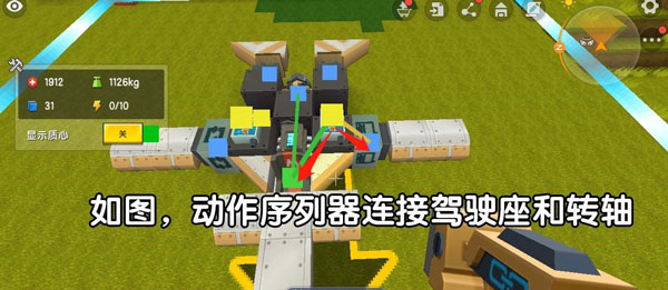 迷你世界官服版下载2024最新版 图18 迷你世界官服版下载2024最新版 图18