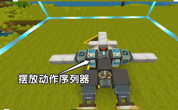迷你世界官服版下载2024最新版 图17 迷你世界官服版下载2024最新版 图17