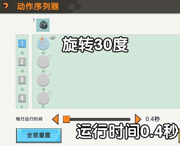 迷你世界官服版下载2024最新版 图19 迷你世界官服版下载2024最新版 图19