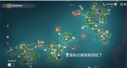 原神bilibili版 图7 原神bilibili版 图7