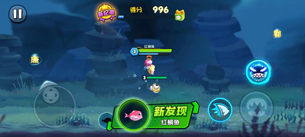 鱼吃鱼游戏免费下载安装正版 图3 鱼吃鱼游戏免费下载安装正版 图3