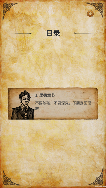 克莱尔日记游戏 克莱尔日记游戏