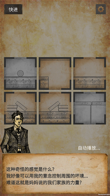 克莱尔日记游戏 克莱尔日记游戏