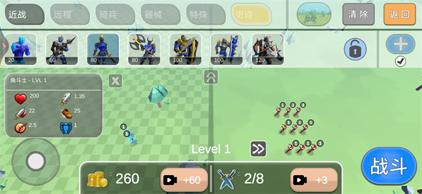 超级步兵游戏手机版 图4 超级步兵游戏手机版 图4
