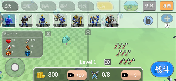 超级步兵游戏手机版 图3 超级步兵游戏手机版 图3